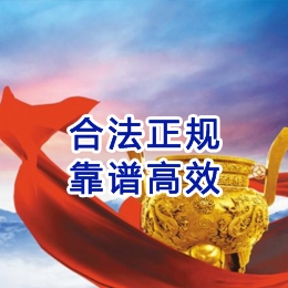 旬邑讨账公司