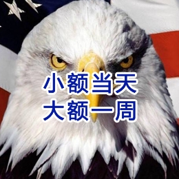 旬邑要账公司